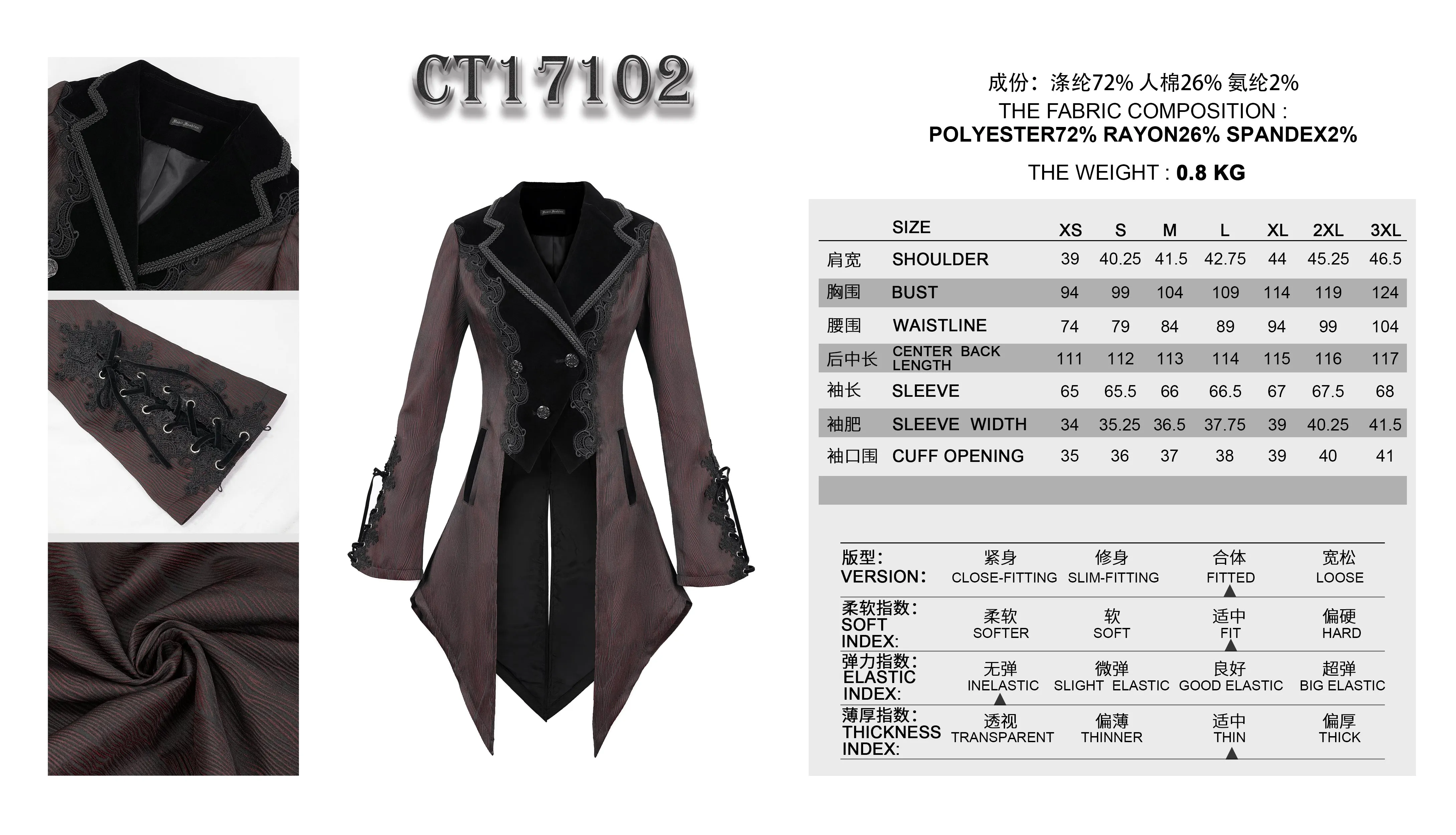 CT17102 Wave pattern wine Gothic fake two-piece jacquard coat