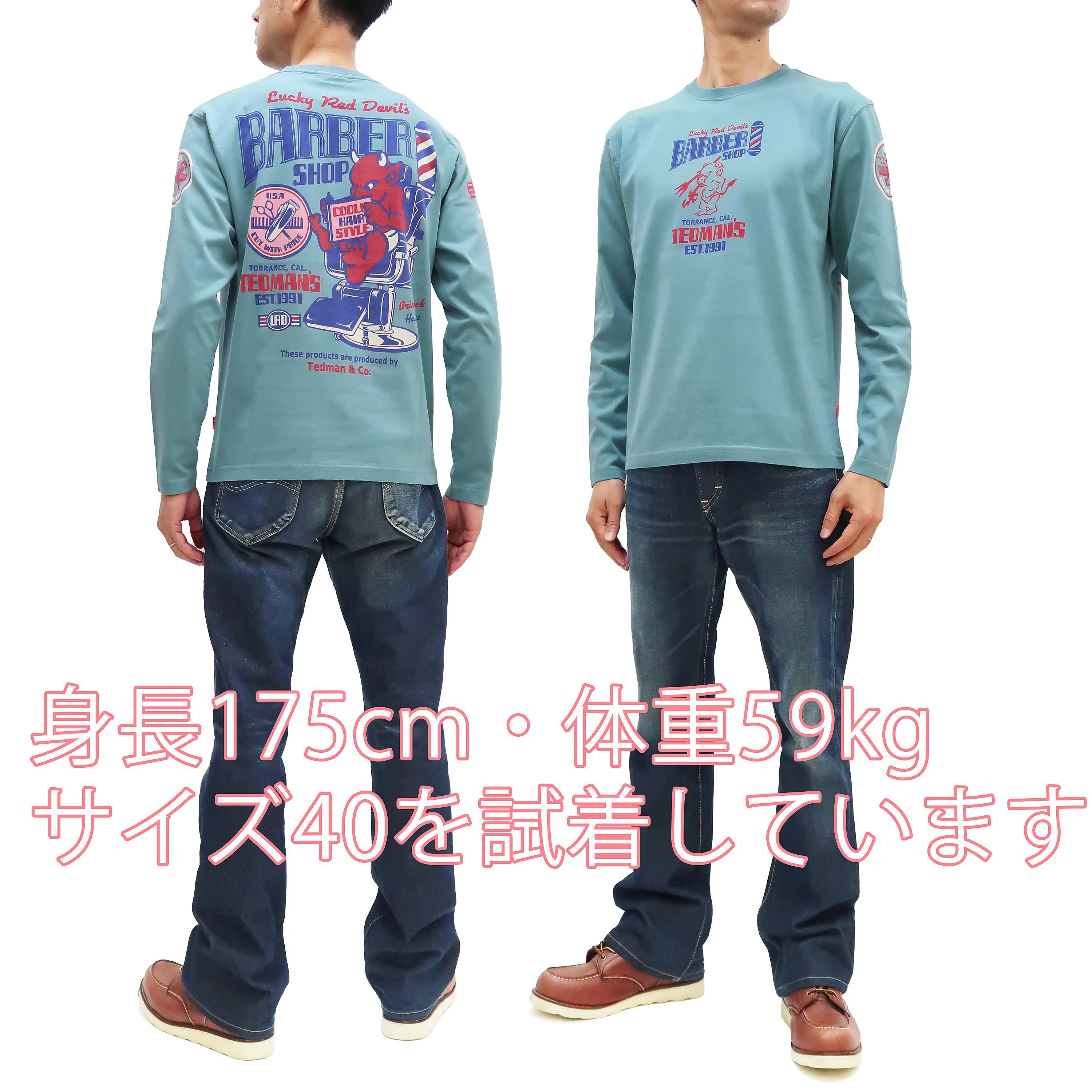 Tedman T-Shirt Men's Lucky Devil Barbershop Graphic Long Sleeve Tee Efu-Shokai TDLS-352 Blue-Green